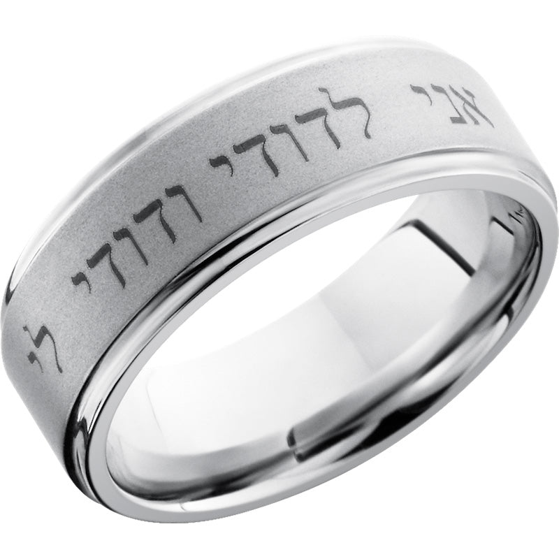 Lashbrook Cobalt Chrome 8mm Men's Wedding Band